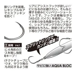 Decoy 82351 Short Pike Jig Sgl DJ-77 #1 Pkt 5