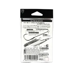 Decoy 825525 Long Pike DJ-79 #3/0 Pkt 3