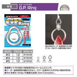 Decoy 815038 Solid GP Ring #3 300lb Pkt 12