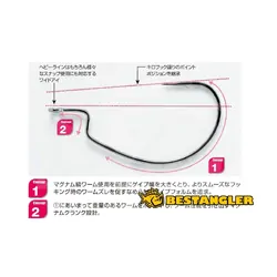 Decoy 400968 Worm Hook 26 #6/0 Pkt 4