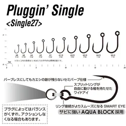 Decoy 80743 Pluggin Single 27 #1 Pkt 8