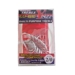 Decoy 40035 Treble Y-S22 #2/0 Box 8