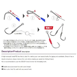 Decoy 406212 Black Assist Cord 100lb 3.5m