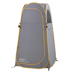 Explore Planet Earth Speedy Deluxe Change Shelter