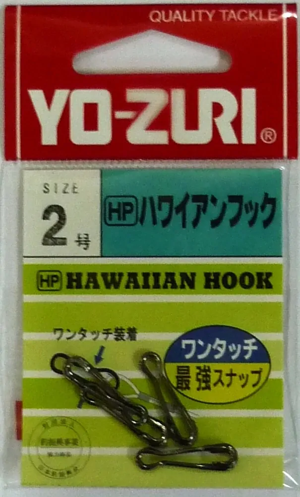 Yo-Zuri Hawaiian Hook Snap Black Size 2