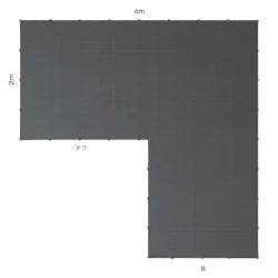 L-Shaped Multimat - 4.0m x 4.0m