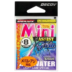 Decoy Mini Twin Assist Hooks