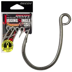 Decoy Jig Single Sergeant JS-1 Hook
