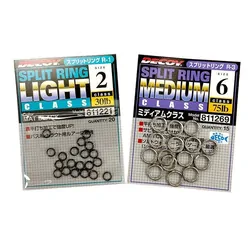 Decoy Light, Medium Heavy Split Rings #0 - 11H