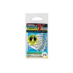 Decoy Silver Treble Y-S82